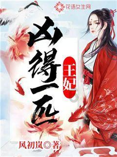 师生恋该被禁止吗？游戏画面