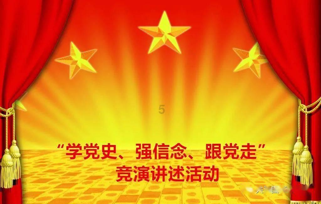 白莲花守则